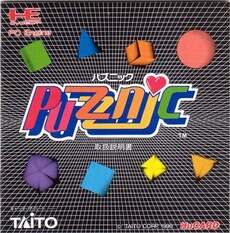 Puzznic - IMPORT JAPONAIS