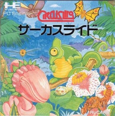 Circus Lido - IMPORT JAPONAIS