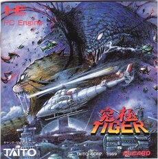 Kyukyoku Tiger - IMPORT JAPONAIS