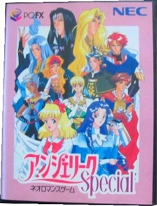 Angelique Special - IMPORT JAPONAIS
