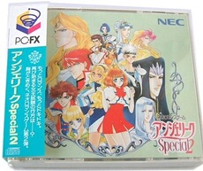 Angelique Special 2 - IMPORT JAPONAIS