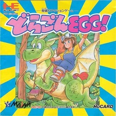 Dragon Egg! - IMPORT JAPONAIS