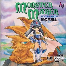 Monster Maker - IMPORT JAPONAIS