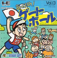 Appare! Gateball - IMPORT JAPONAIS