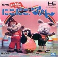 Niko Niko Pun - IMPORT JAPONAIS