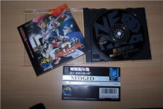 Fu'un Mokujiroku: Kakutou Sousei - IMPORT JAPONAIS