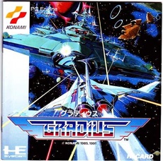 Gradius - IMPORT JAPONAIS
