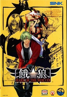 Garou : Mark Of The Wolves - IMPORT JAPONAIS