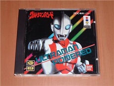 Ultraman Powered - IMPORT JAPONAIS