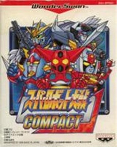 Super Robot Taisen Compact - IMPORT JAPONAIS
