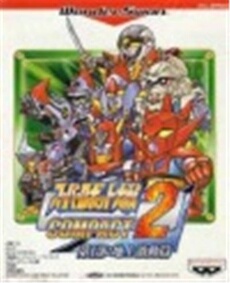 Super Robot Taisen Compact 2: Daiichibu Chijou Gekidou Hen - IMPORT JAPONAIS