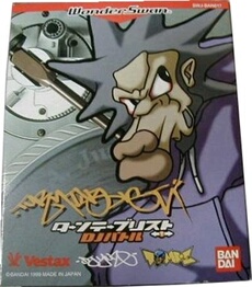 Turntablist: DJ Battle - IMPORT JAPONAIS