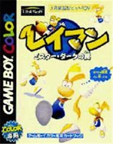 Rayman: Mister Dark no Wana