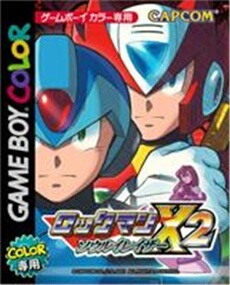 RockMan X2: Soul Eraser