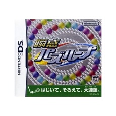 Shunkan Puzz Loop