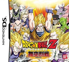 Dragon Ball Z: Bukuu Ressen (Dragon Ball Z: Supersonic Warriors 2)