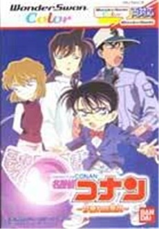 Meitantei Conan: Yuugure no Ouju - IMPORT JAPONAIS