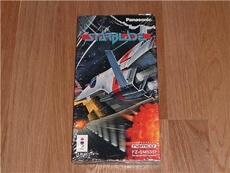 StarBlade