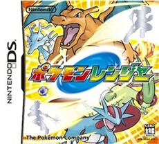 Pokemon Rangers: Diamond-Pearl e no Michi