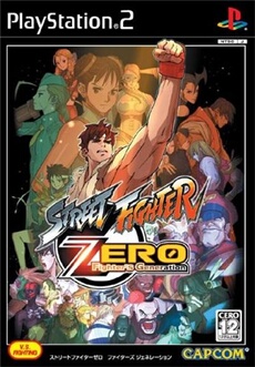 Street Fighter Zero: Fighters Generation - IMPORT JAPONAIS