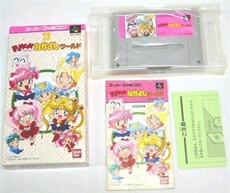Panic in Nakayoshi World - IMPORT JAPONAIS