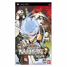 Naruto: Narutimete Portable