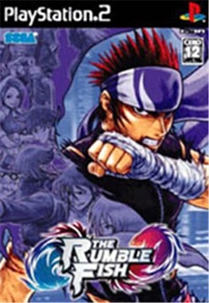Rumble Fish, The - IMPORT JAPONAIS