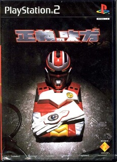 Seigi No Mikata - IMPORT JAPONAIS