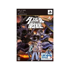The Little Battlers - IMPORT JAPONAIS