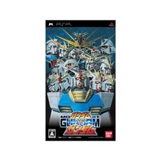 Mobile Suit Gundam: Gundam vs. Gundam - IMPORT JAPONAIS