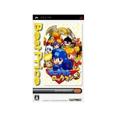 Rockman Rockman (Best Version) - IMPORT JAPONAIS