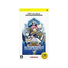 Tales of The World: Radiant Mythology (PSP the Best) - IMPORT JAPONAIS