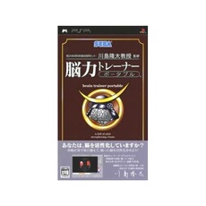 Touhokudai Gaku Mirai Kagakugijutsu Kyoudoukenkyuu Center: Kahashima Ryuuta Kyouju Kanshuu Nou Chikara Trainer Portable - IMPORT JAPONAIS
