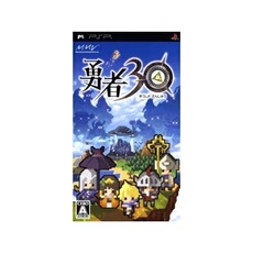 Yuusha 30 - IMPORT JAPONAIS