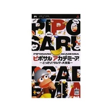 Piposaru Academia: Dossari Sarugee Daizenshu - IMPORT JAPONAIS