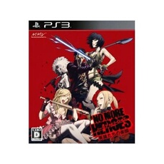 No More Heroes: Eiyuutachi no Rakuen - IMPORT JAPONAIS