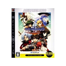 Tears to Tiara: Kakan no Daichi (Aqua Price 2800) - IMPORT JAPONAIS