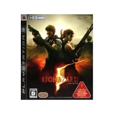 Biohazard 5 - IMPORT JAPONAIS