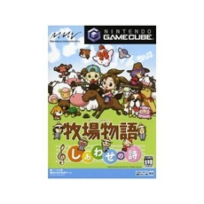 Harvest Moon: Poem of Happiness - IMPORT JAPONAIS