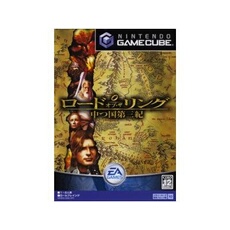 Lord of the Rings: Uchitsu Kuni Daisanki - IMPORT JAPONAIS