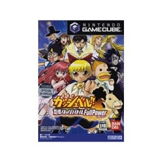 Gold Gashbell!! Friendship Tag Battle - IMPORT JAPONAIS