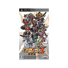 Dai-2-Ji Super Robot Taisen Z Hakai-hen (Special ZII Box) - IMPORT JAPONAIS