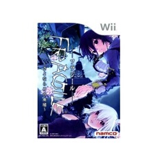 Fragile: Sayonara Tsuki no Haikyo - IMPORT JAPONAIS