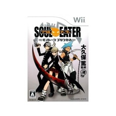 Soul Eater: Monotone Princess - IMPORT JAPONAIS