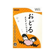 Odoru Made in Wario - IMPORT JAPONAIS