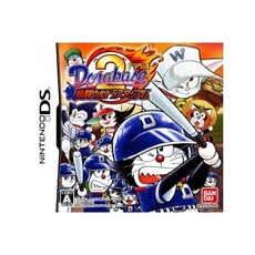 Dorabase 2: Nettou Urutorasu Tajiamu - IMPORT JAPONAIS