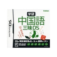 Gakken Chuugokugo Sanmai DS - IMPORT JAPONAIS