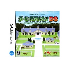 Derby Stallion DS - IMPORT JAPONAIS