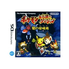 Pokemon Fushigi no Dungeon: Yami no Tankentai - IMPORT JAPONAIS
