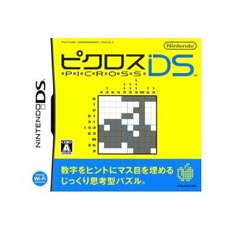 Picross DS - IMPORT JAPONAIS